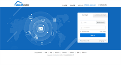 Desktop Screenshot of mail.cadit.com.cn